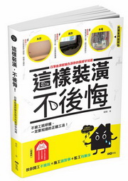 �o�˸��C�A���ᮬ�G�ʵ���\�g��i�D�A���˭צ����D�A���T�u�k�j���}�A�ݤF�o���A���D���A�S���S�F