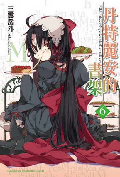 ���S�R�w���Ѭ[(6)