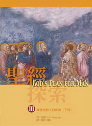 �t�g����(III)���{����H���@��(�U)