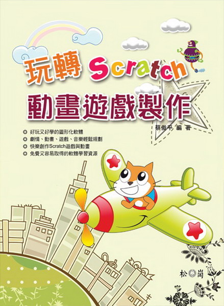 ScratchʵeCs@()