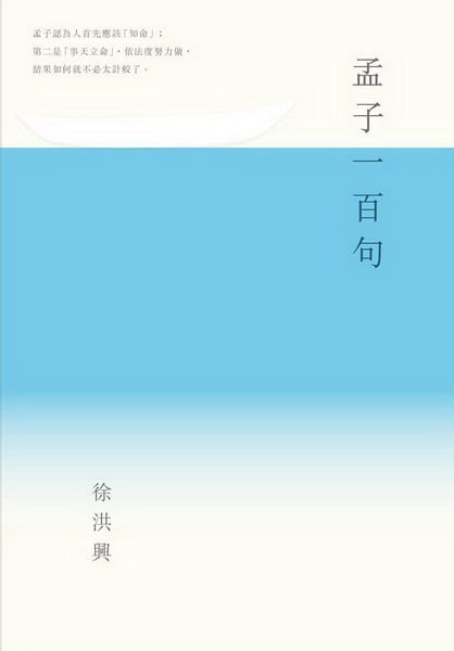 �s�l�@�ʥy