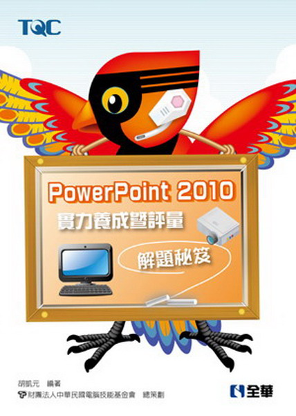 PowerPoint 2010 Oi[qDD