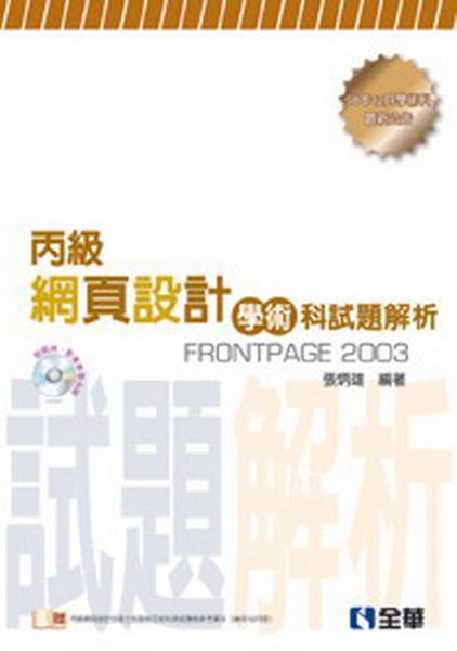 ���ź����]�p�ǳN����D�ѪR�X�q��(���d�ҡB�v���оǥ���)