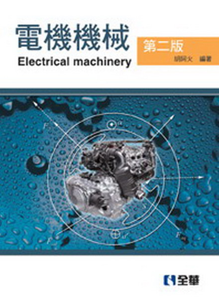 �q������(�ĤG��)