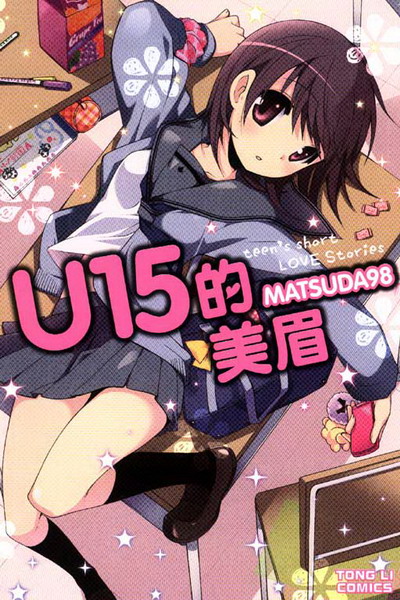 U15()