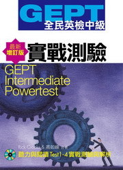 GEPT^()]ԴG̷sWq(1MP3)