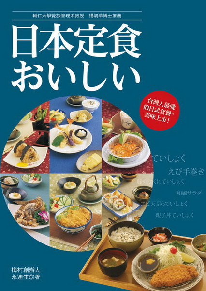 �饻�w��おいしい�G�x�W�H�̷R���馡�M�\�A�����W���I