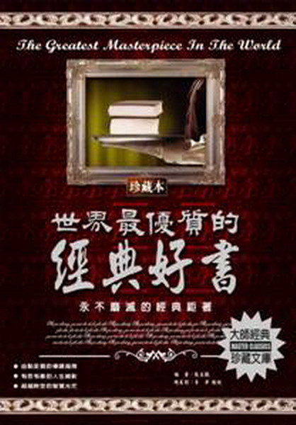 �@�ɳ��u�誺�g��n�ѡG�ä��i�����g��d��