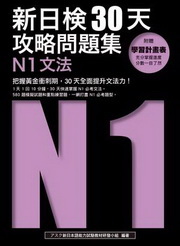 �s����30�ѧ𲤰��D���GN1��k