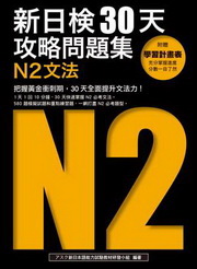 �s����30�ѧ𲤰��D���GN2��k