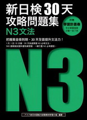 �s����30�ѧ𲤰��D���GN3��k