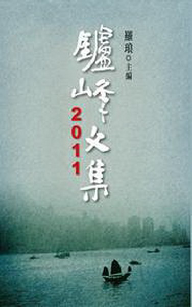 Dp嶰 2011