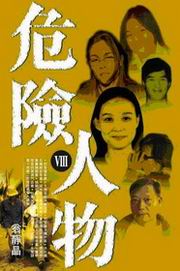 �M�I�H��(��)