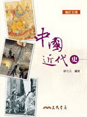 �����N�v�G²�v(�W�q����)