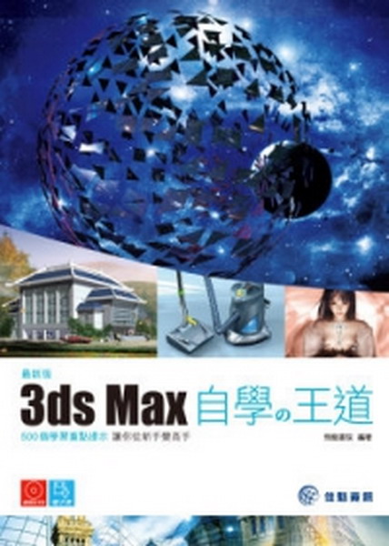 3ds max۾のD̷s(DVD)