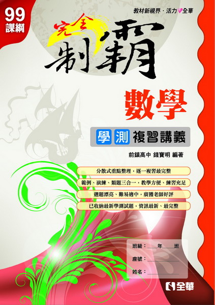 99���������Q�ƾǾǴ��Ʋ����q(���ѵ����B�ҫ�m�ߥ�)