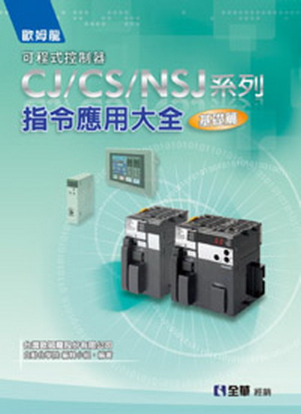 i{CJCSNSJOΤj(¦g)