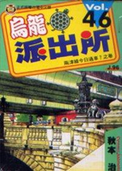 kk0317873.jpg