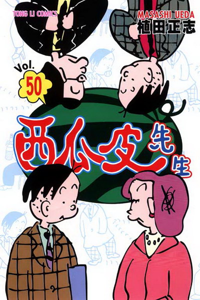 ʥ֥(50)