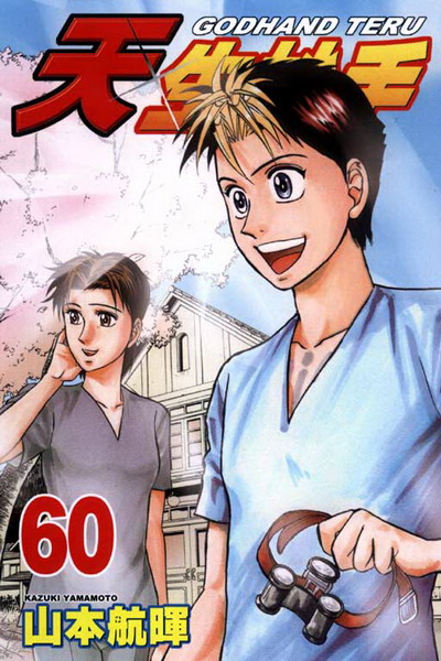ѥͧ(60)