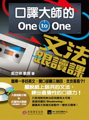 fĶjvOne-to-OnekŪҡG^NϮgʧ@@˧֤SǡI