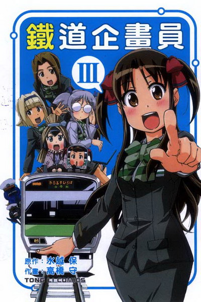 KDe III