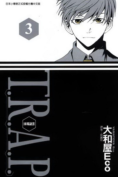 T.R.A.P y(3)