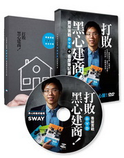 Ѷ¤߫ذӡIGSwayRйDVD+ݫεO