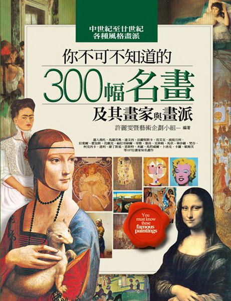 �A���i�����D��300�T�W�e�Ψ�e�a�P�e��
