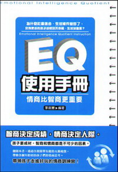 EQ�ϥΤ�U�G���Ӥ񴼰ӧ󭫭n