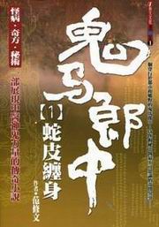 ��������(1)�G�D����