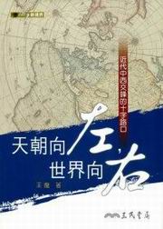 �Ѵ¦V���A�@�ɦV�k�G��N�����W���Q�r���f