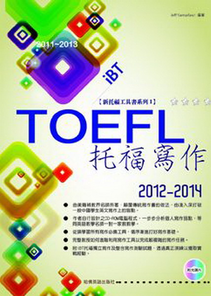 20122014 iBTּg@(Ф)