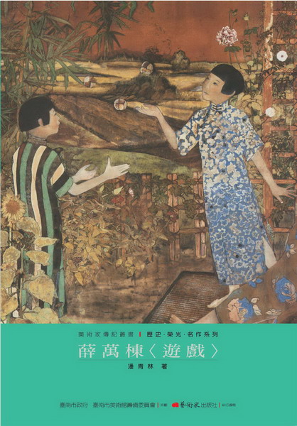 ���U�ɡG�C��