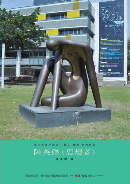 ���^�ǡG��Q��