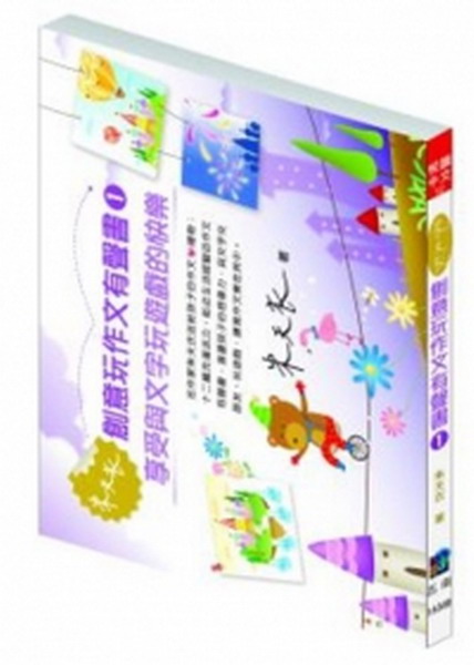 ���Ѧ�зN���@�妳�n�ѡG�ɨ��P��r���C�����ּ�(1��1��)