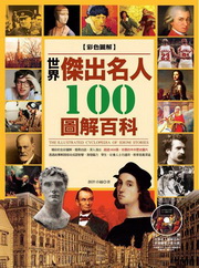 �@�ɳǥX100�W�H�ϸѦʬ�(������)