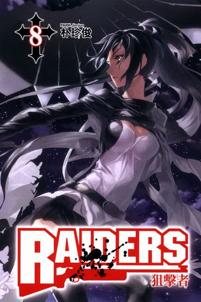 RAIDERS~(8)