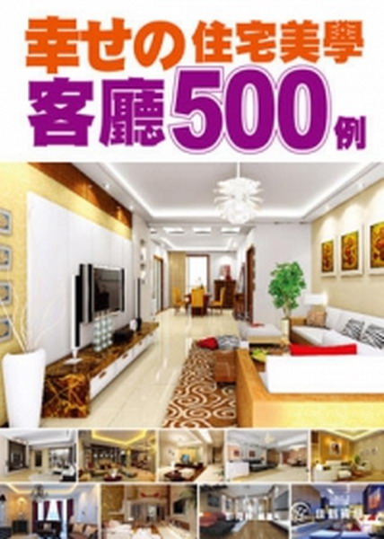 ��せの���v���ǡG���U500��(��DVD)