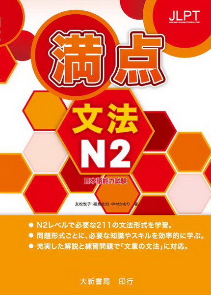 饻yO 満点 kN2