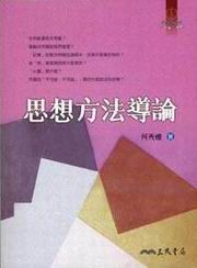 ��Q��k�ɽ�(�C��)