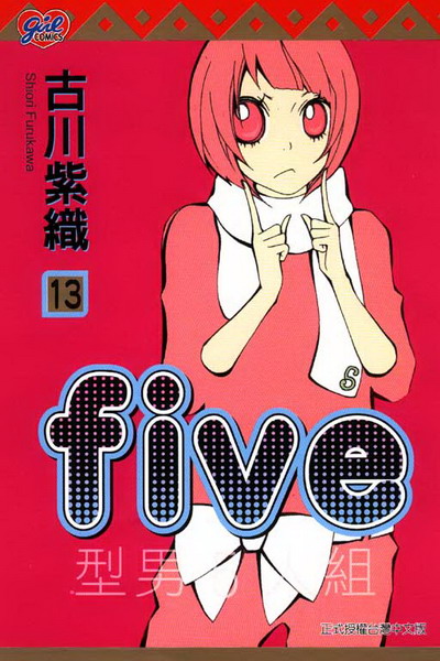 FIVEGk5H(13)