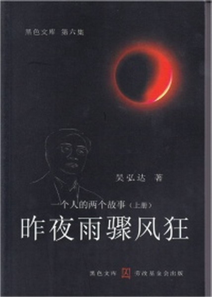 �Q�]�B�J���g�G�@�ӤH����ӬG��(�W�U)(²)