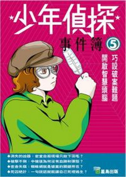 �֦~�����ƥ�ï(5)