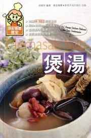 s Memasak Sup]Lӡ^
