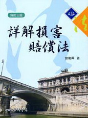 �Ըѷl�`���v�k(�׭q�T��)