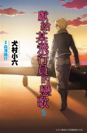 mYʺq(5)