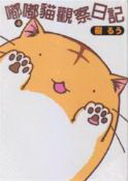 ʹʿ[O(4)