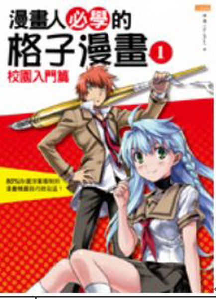 ���e�H���Ǫ���l���e(1)�G�ն�J���g