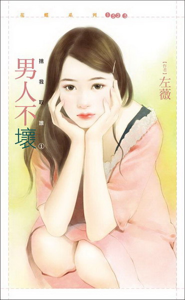 ˧ڨ֤@GkHa(ʤh)